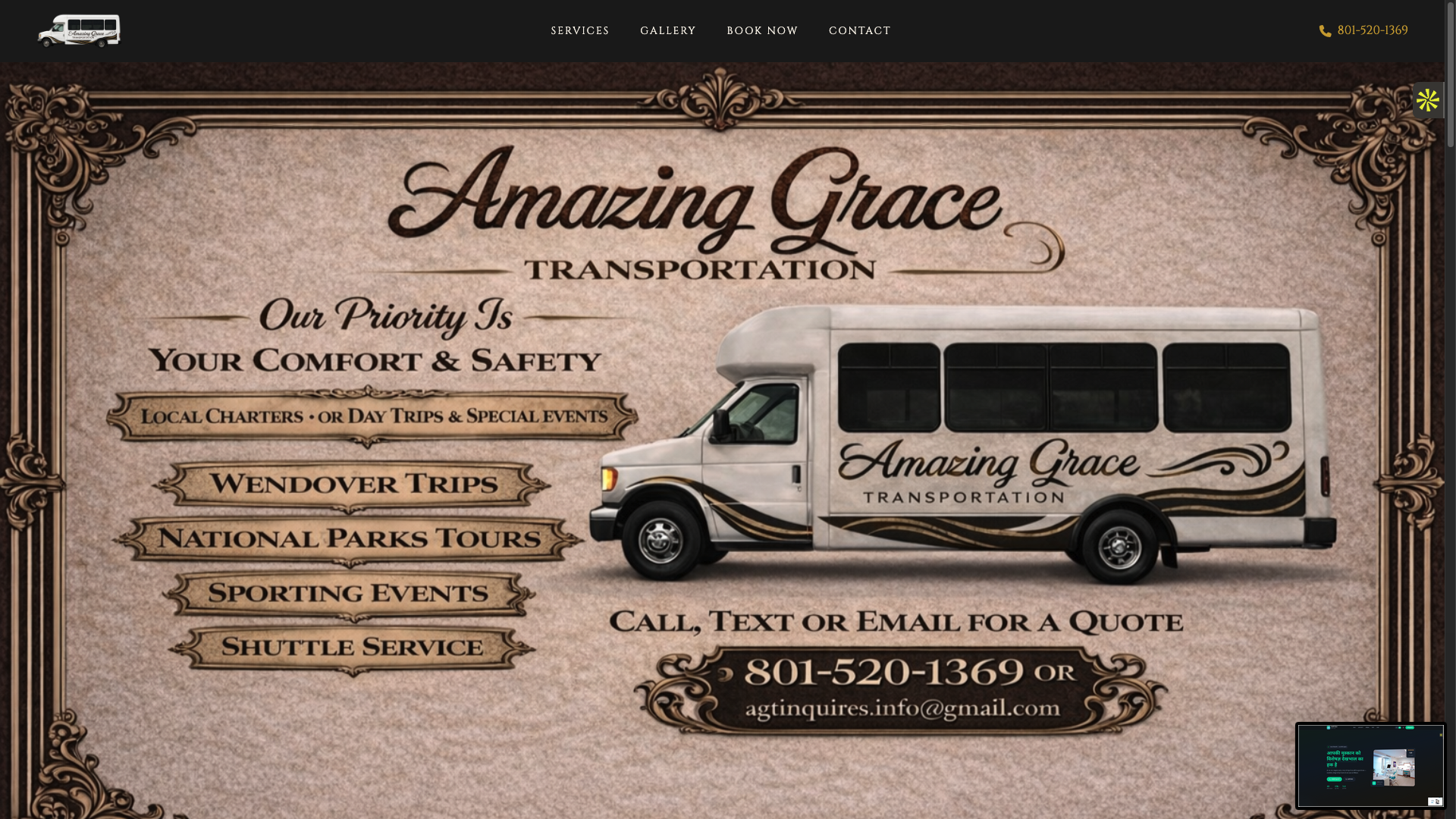 Amazing Grace